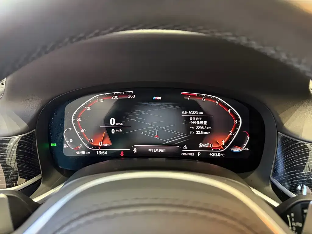 BMW 7 Series 2021 из CN, фото 8