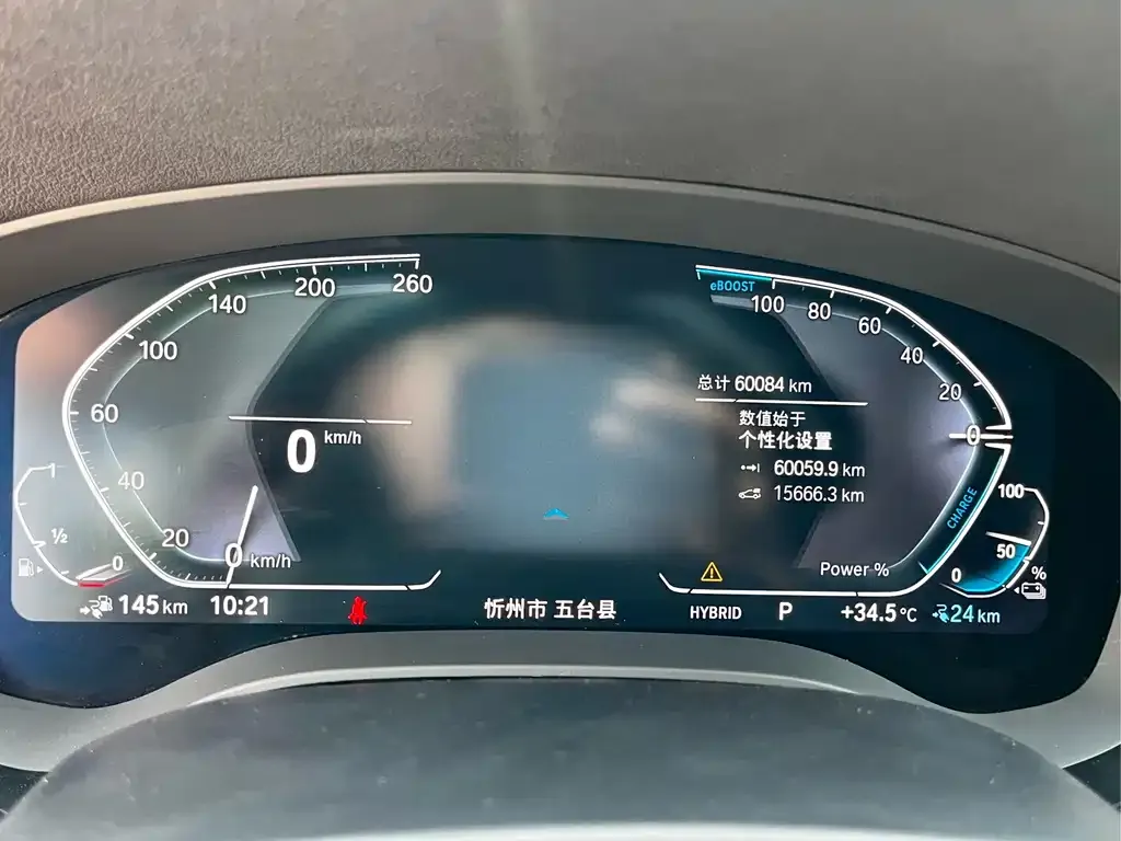 BMW 5 Series New Energy 2022 из CN, фото 5
