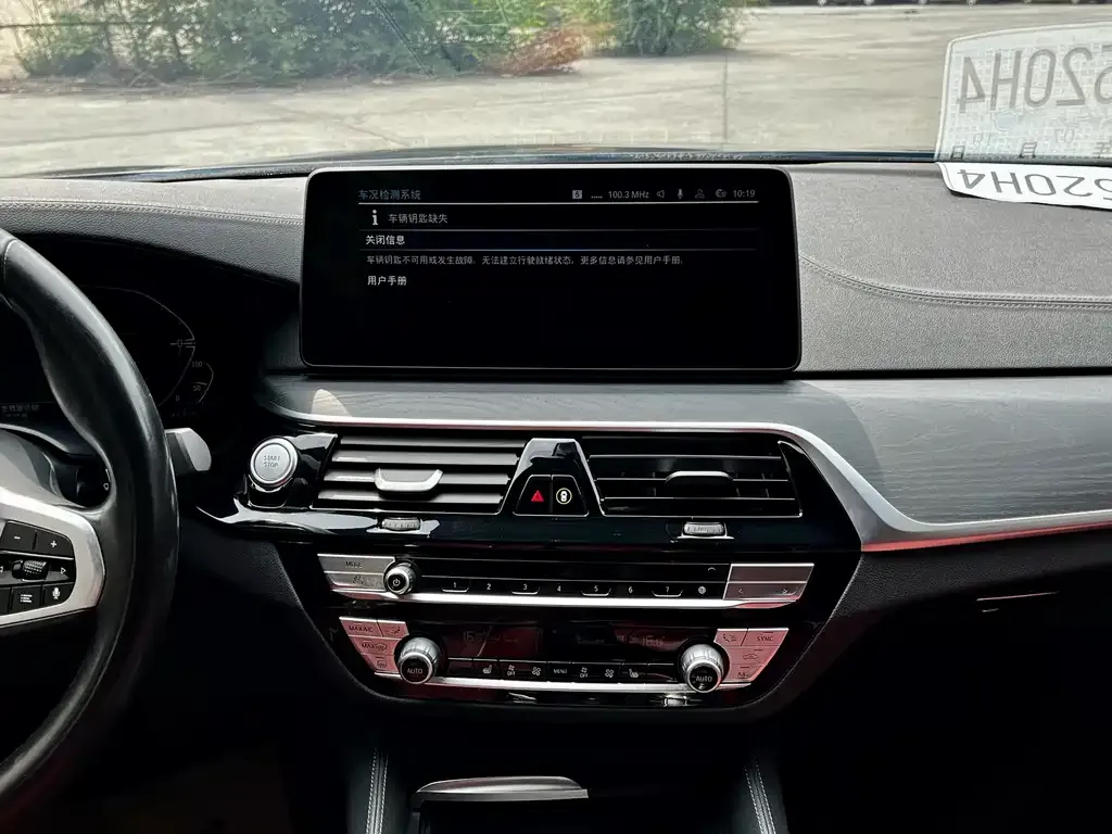 BMW 5 Series New Energy 2022 из CN, фото 6