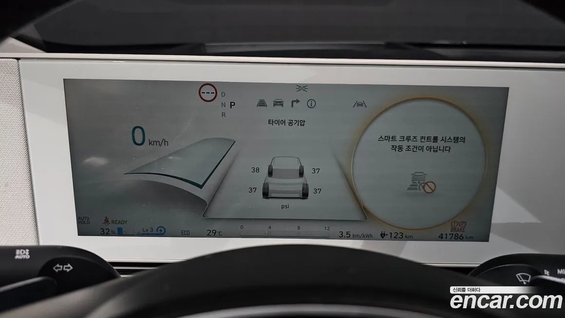 Hyundai Ioniq5 — фото 8
