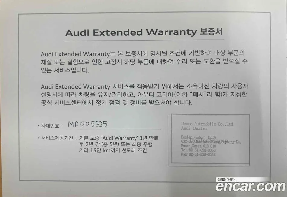 Audi Q7 2021 из KR, фото 6