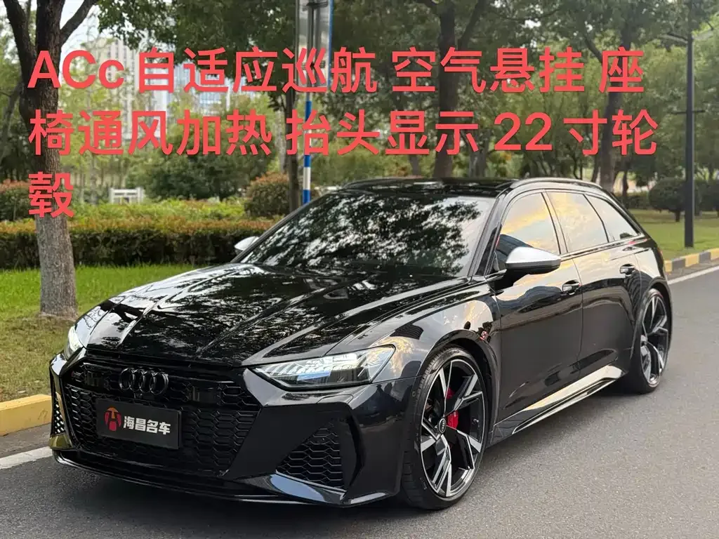 Audi RS 6 2021 из CN, фото 1