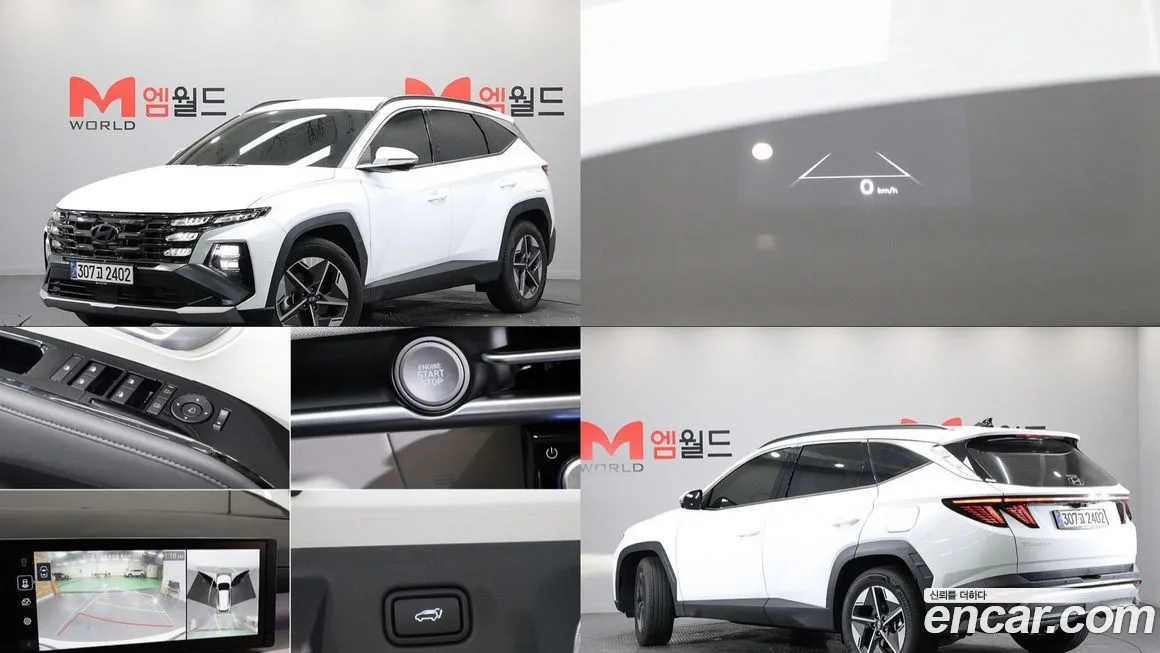 Hyundai Tucson 2025 из KR, фото 1