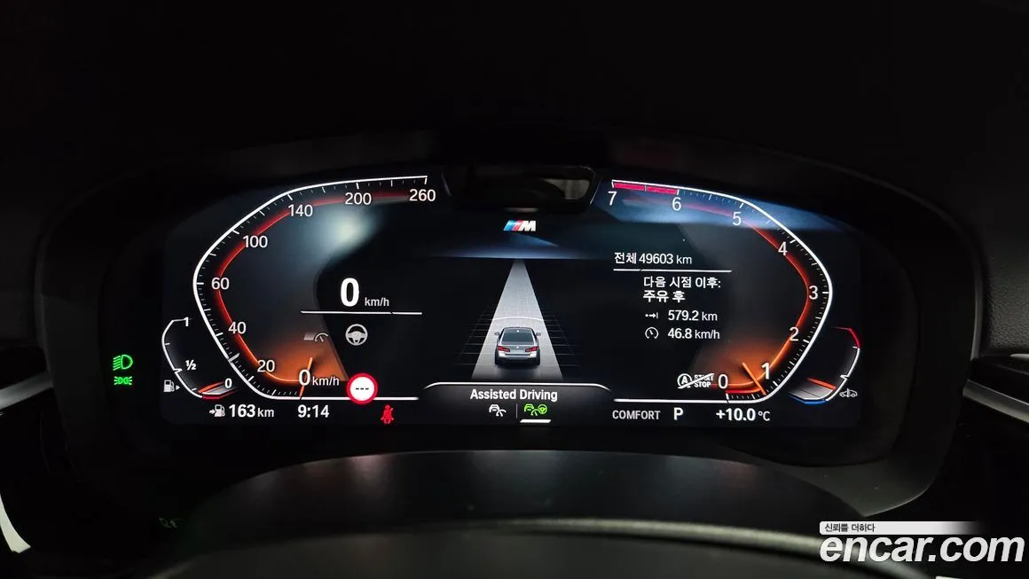 BMW 5-Series 2023 из KR, фото 8