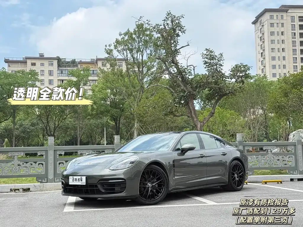 Porsche Panamera 2022 из CN, фото 1