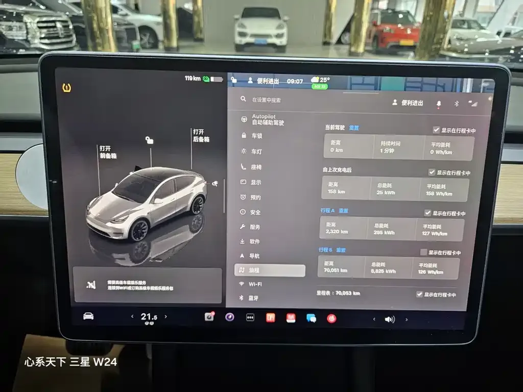 Tesla Model Y 2022 из CN, фото 8