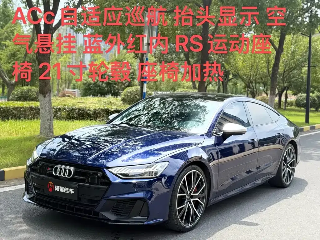 Audi S7 2021 из CN, фото 1