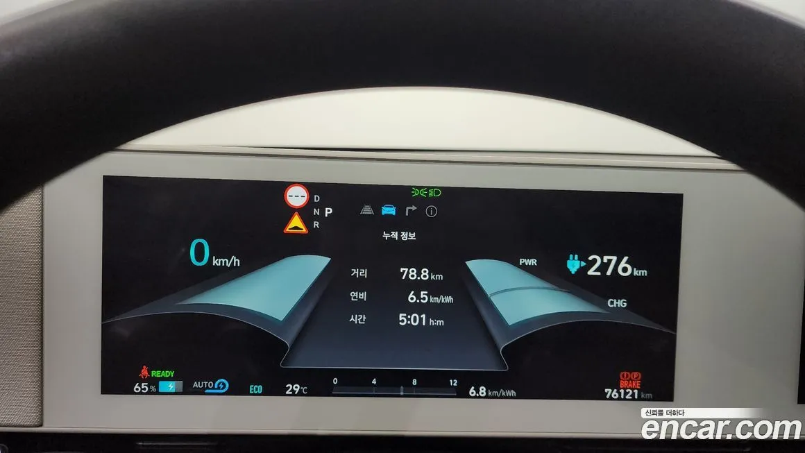 [object Object] Ioniq5 2023 из KR, фото 8