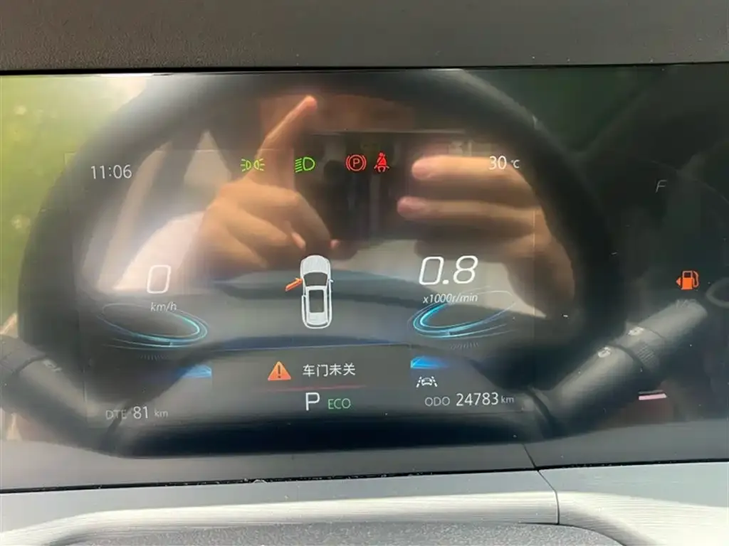 Changan CS75 PLUS 2022 из CN, фото 5