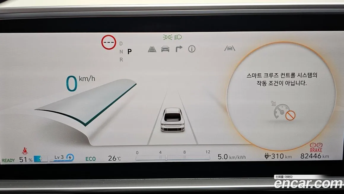 Hyundai Ioniq6 2023 из KR, фото 8