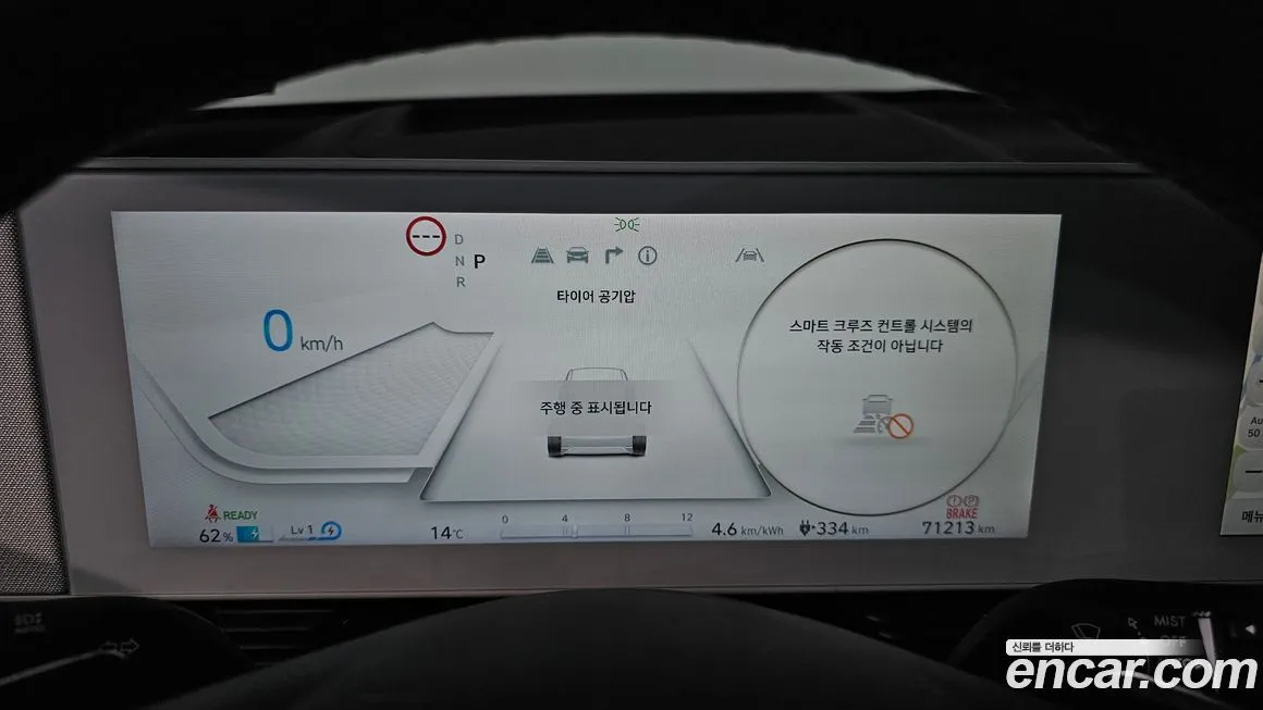 Hyundai Ioniq5 — фото 8