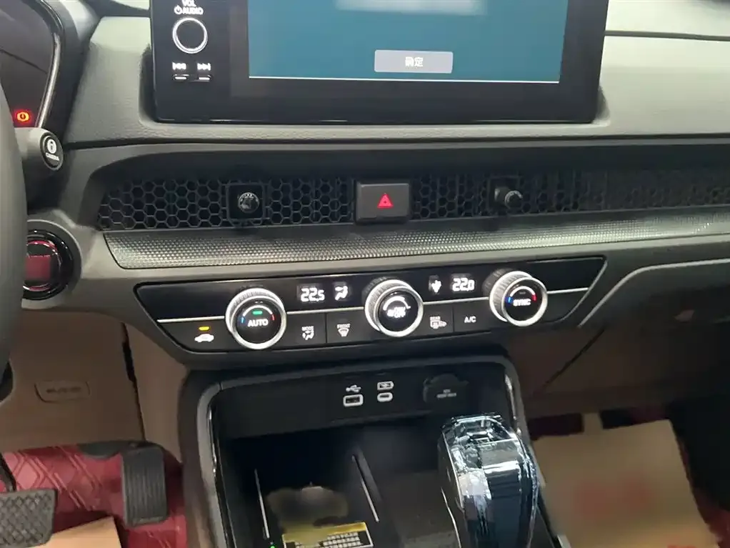 Honda CR-V 2023 из CN, фото 7