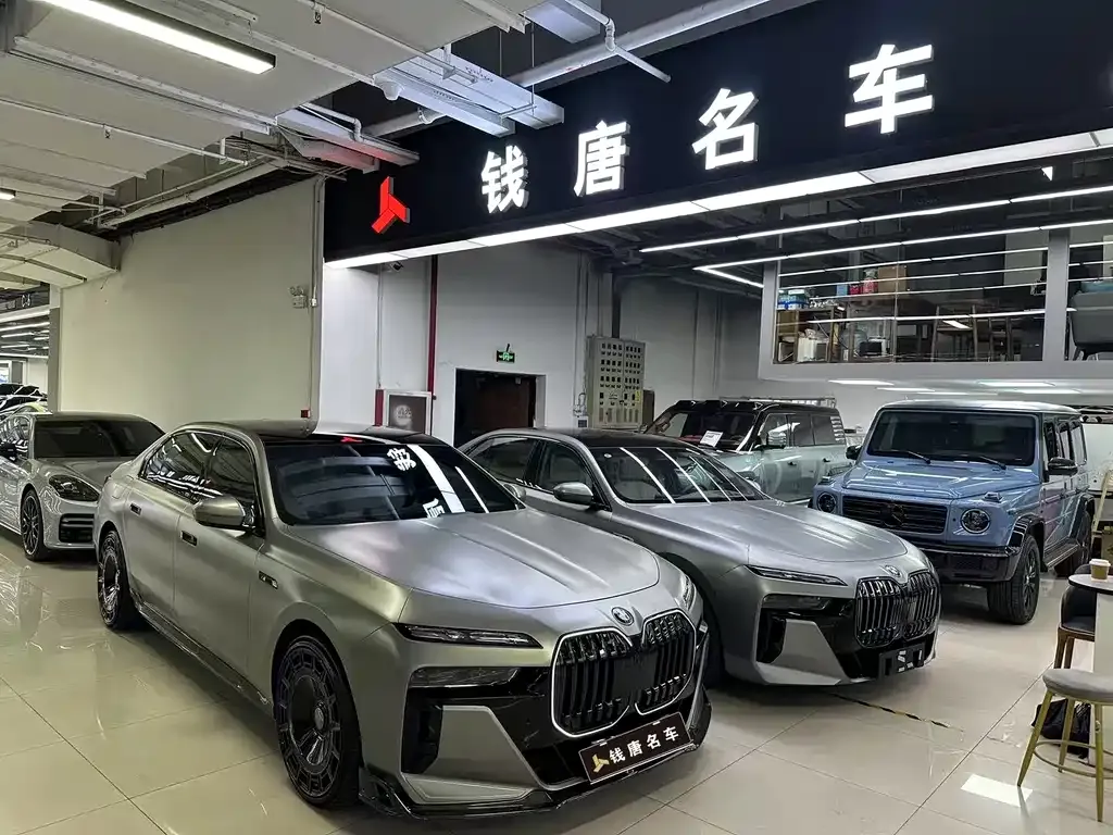 BMW i7