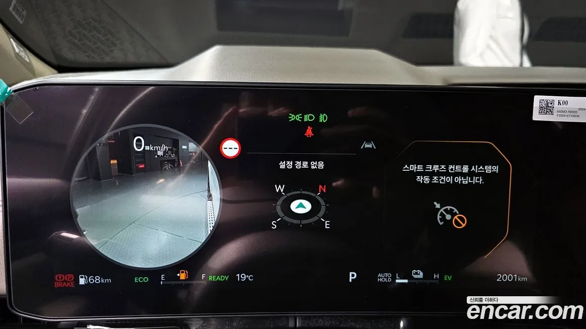 Kia Carnival 2025 из KR, фото 8