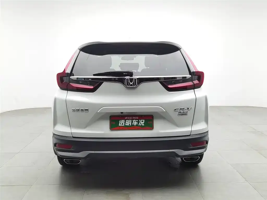 Honda CR-V 2022 из CN, фото 4
