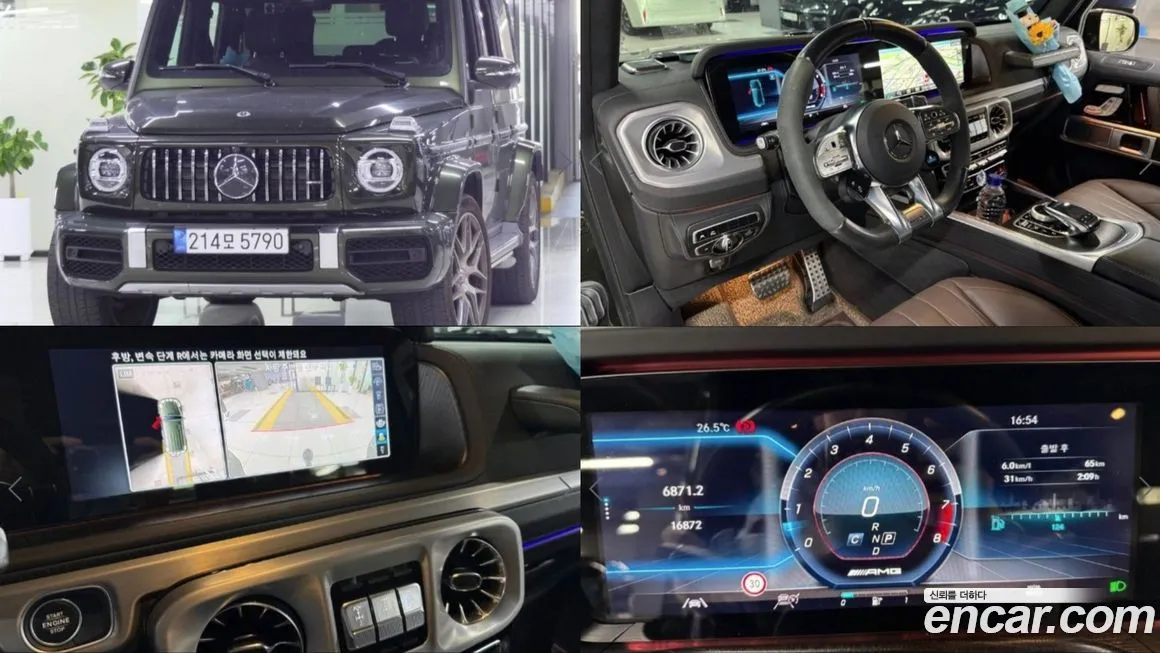 Mercedes-Benz G-Class 2023 из KR, фото 1