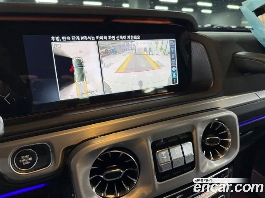 Mercedes-Benz G-Class 2023 из KR, фото 8