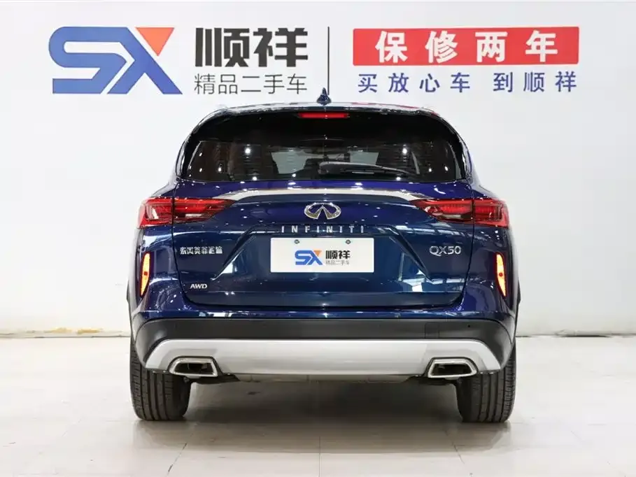 Infiniti QX50 2022 из CN, фото 5