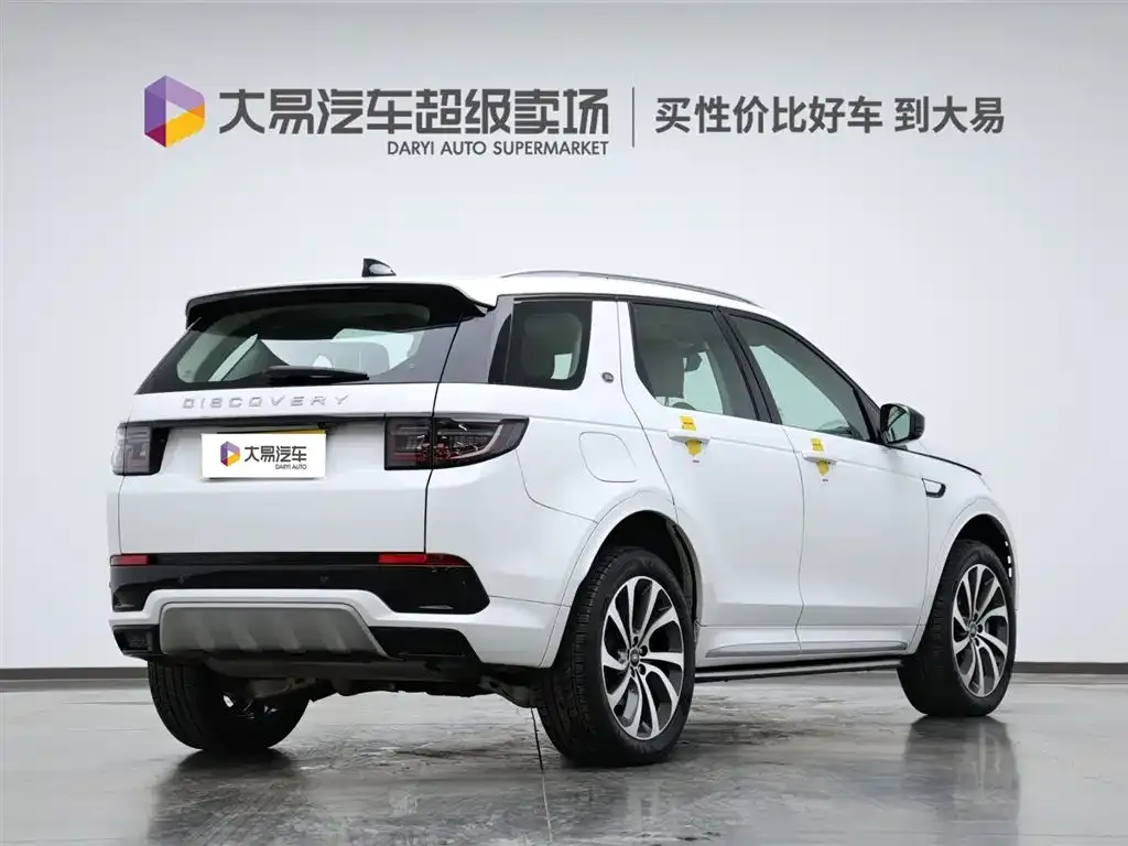 Land Rover Discovery Sport Hybrid — фото 3