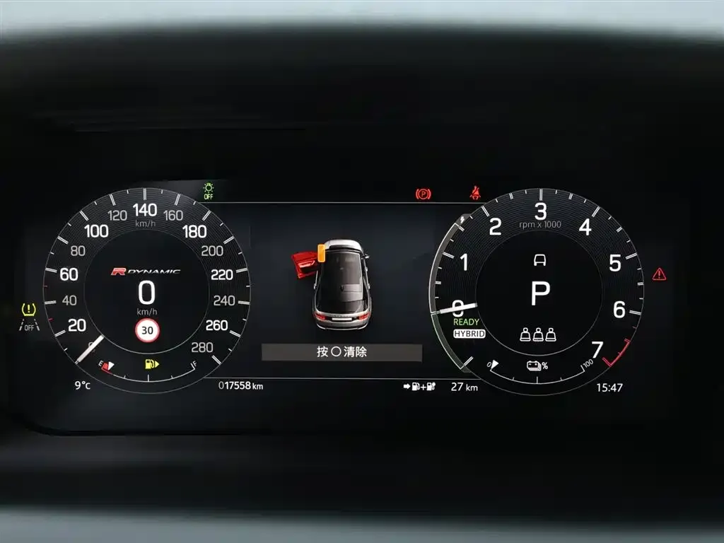 Land Rover Discovery Sport Hybrid — фото 9