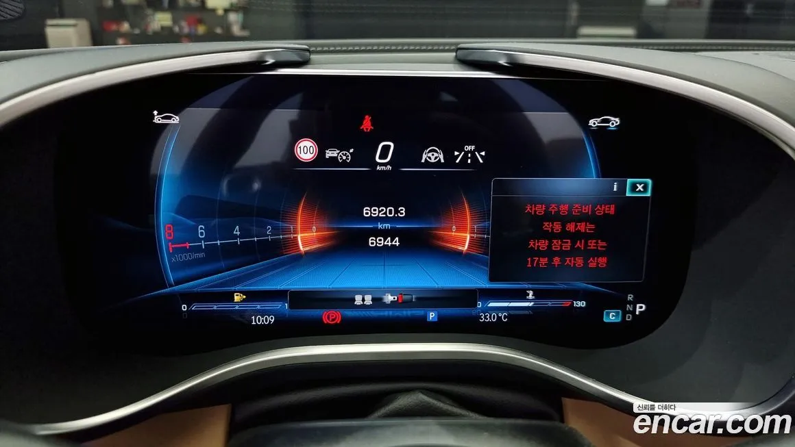 Mercedes-Benz SL-Class 2024 из KR, фото 8