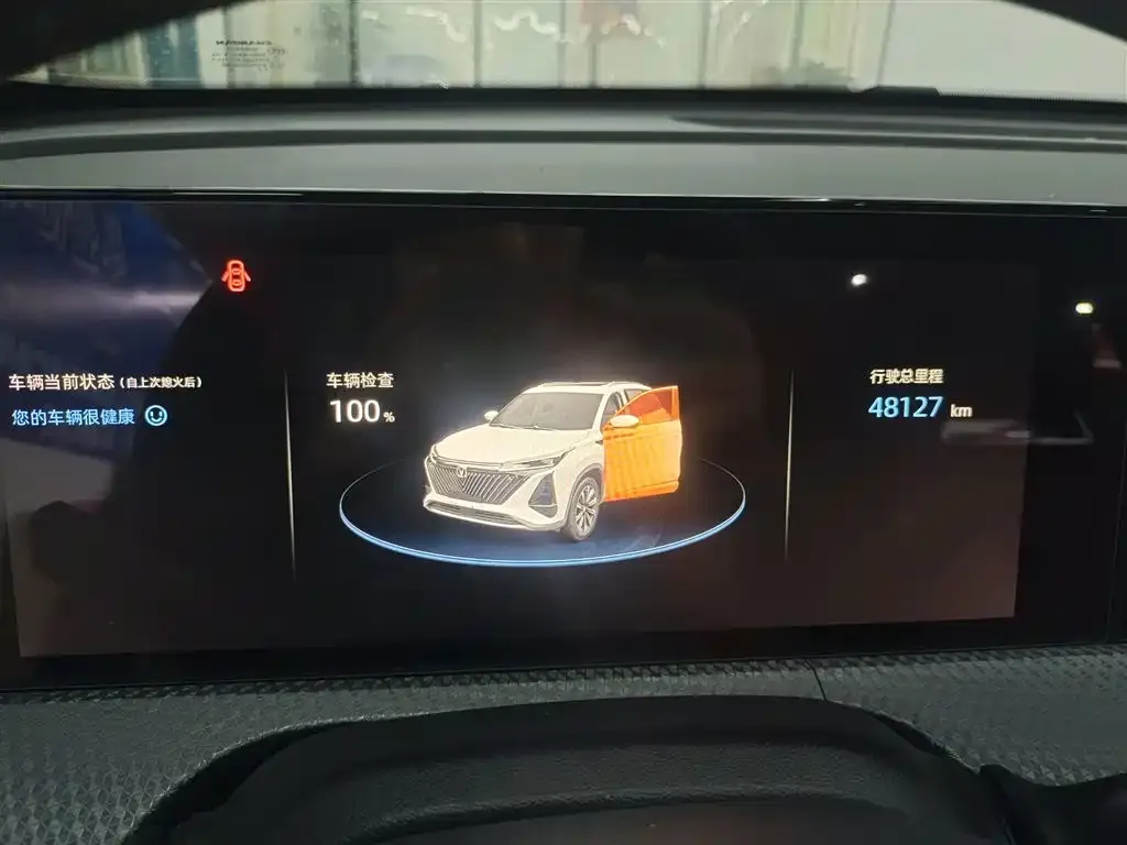 Changan CS75 PLUS 2022 из CN, фото 6
