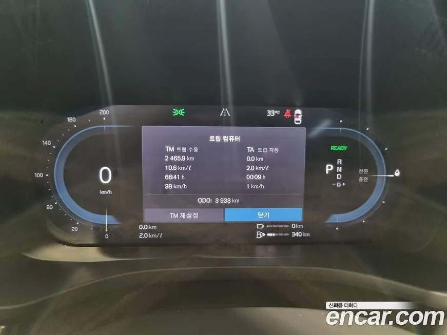 Volvo XC60 2025 из KR, фото 8