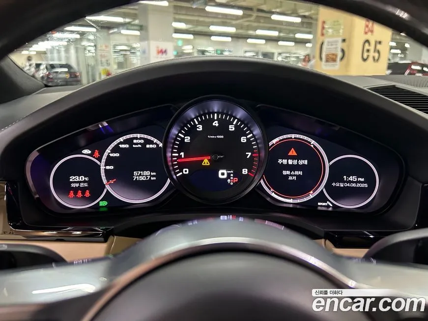 Porsche Cayenne 2021 из KR, фото 9