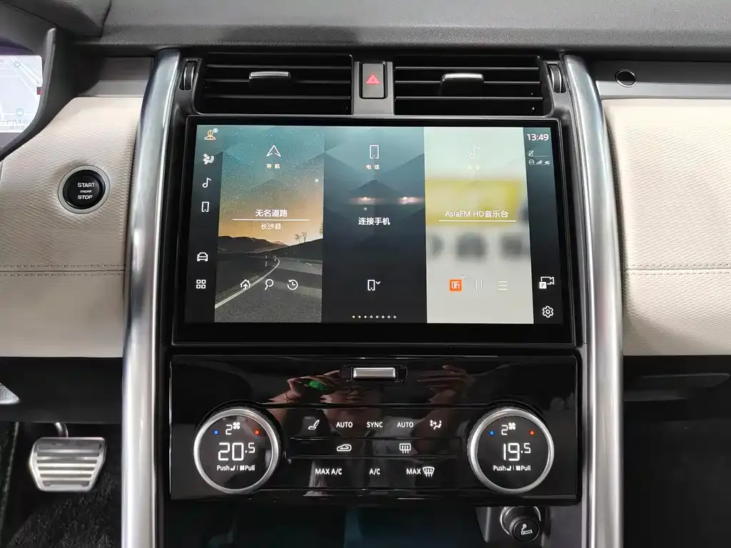 Land Rover Discovery 2022 из CN, фото 9