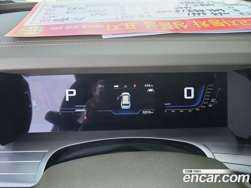 KG Mobility (Ssangyong) Torres 2023 из KR, фото 8