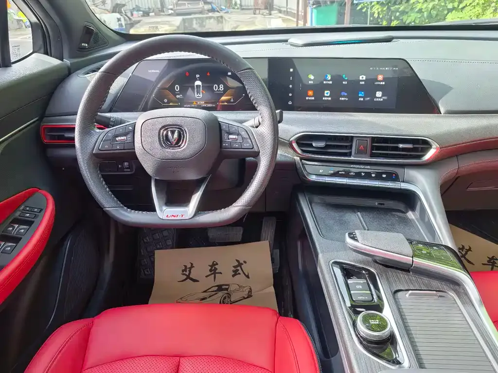 Changan UNI-T 2021 из CN, фото 10