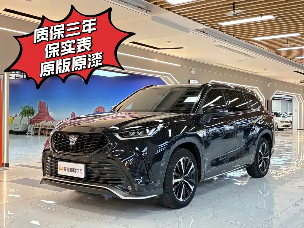 Toyota Crown Kluger 2023 из CN, фото 1