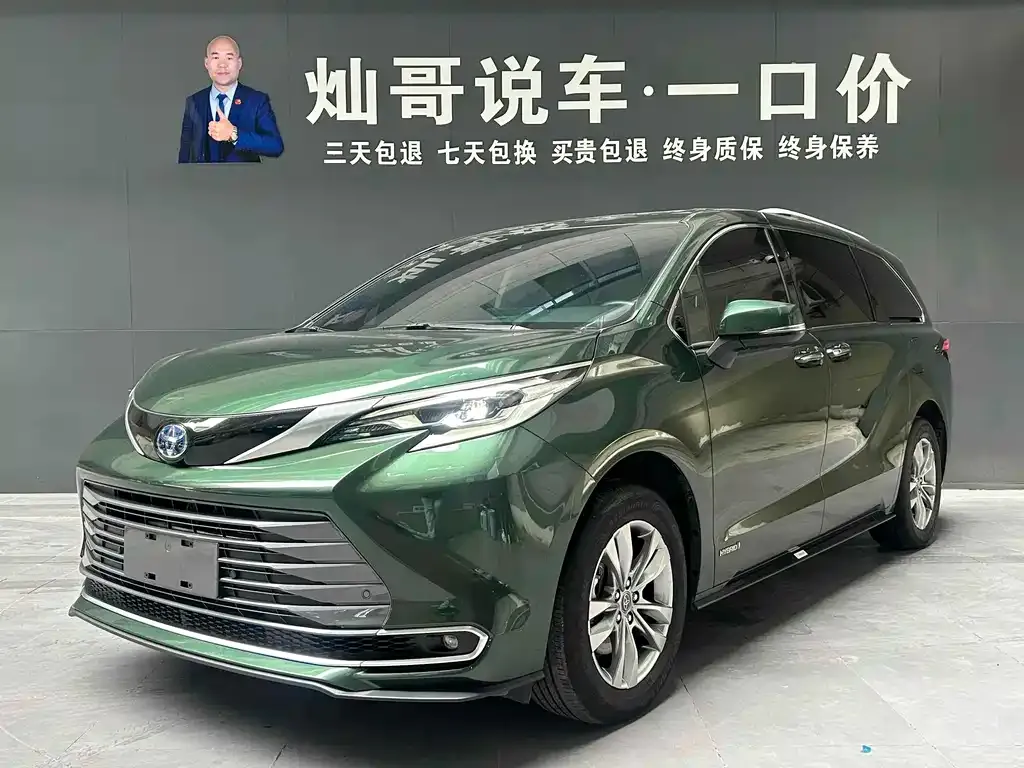 Toyota Sienna 2023 из CN, фото 1