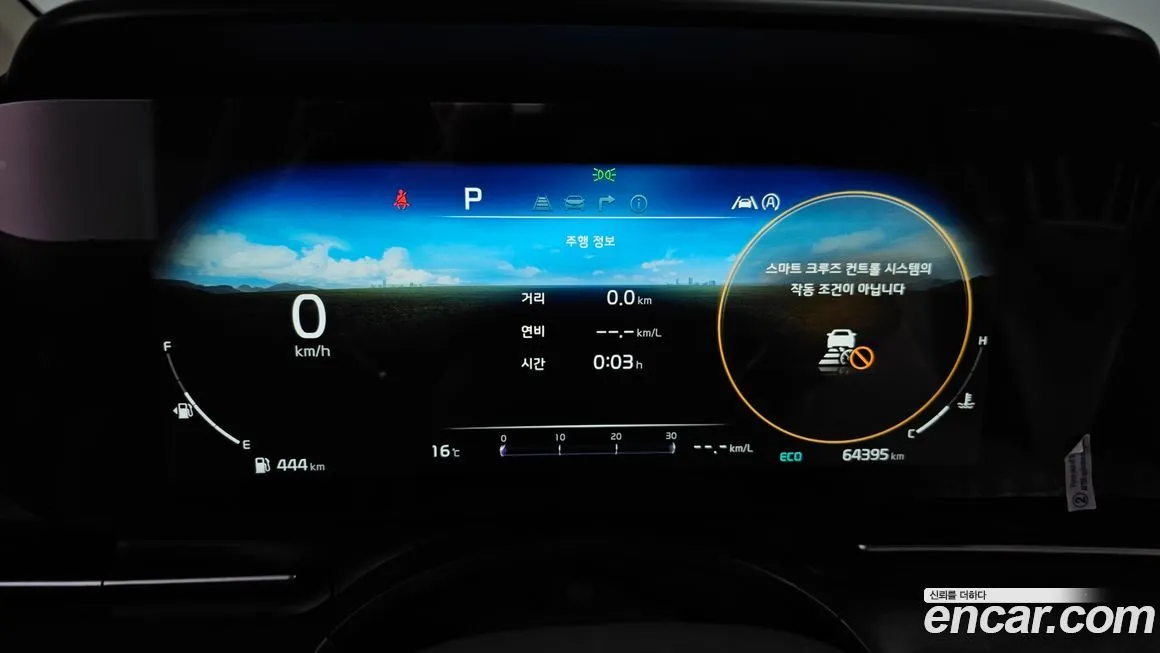 Kia Carnival 2022 из KR, фото 8