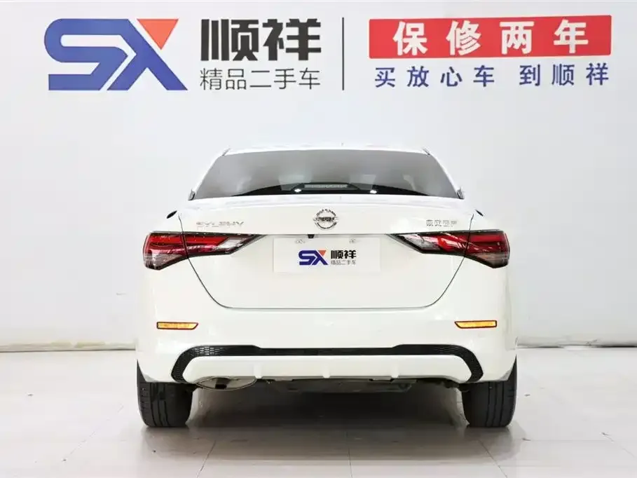 Nissan Sylphy 2023 из CN, фото 5