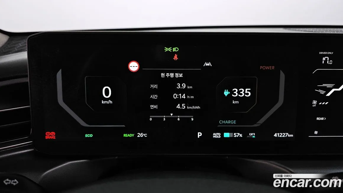 Kia EV9 2024 из KR, фото 8