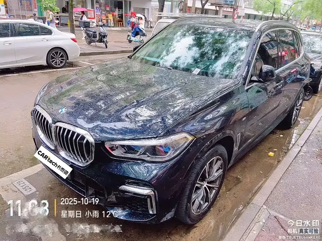BMW X5 2023 из CN, фото 1