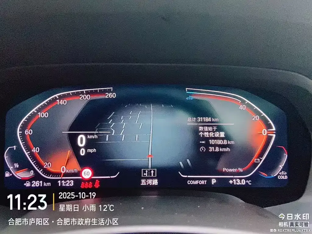 BMW X5 2023 из CN, фото 3
