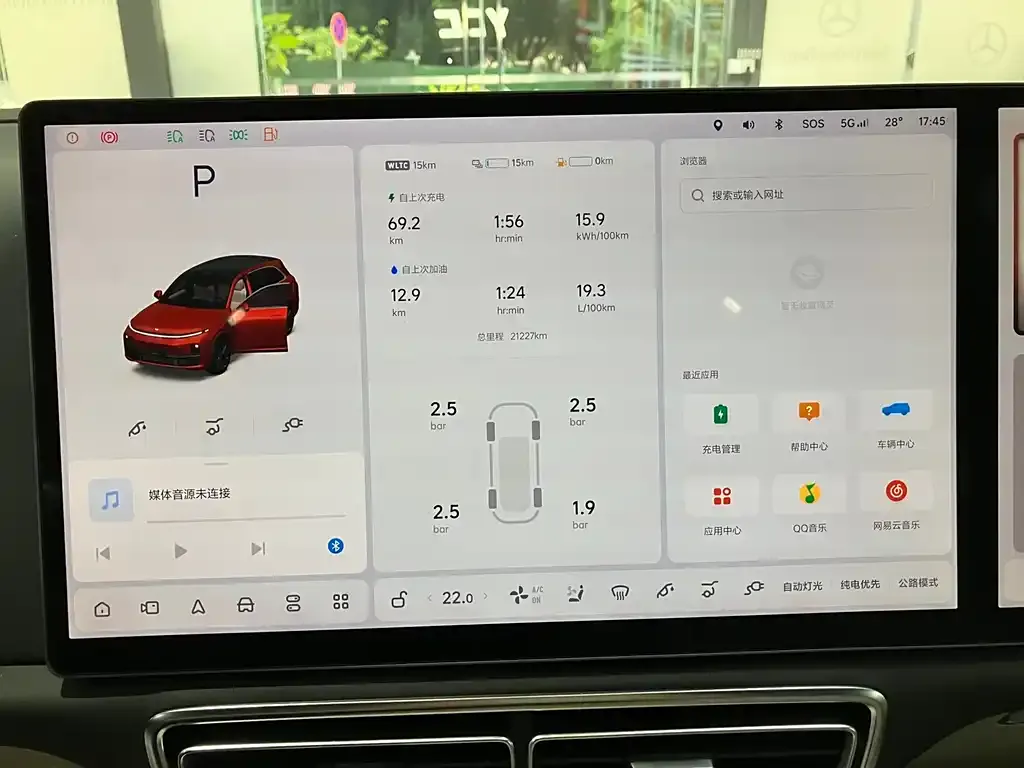 Li Auto L7 2023 из CN, фото 6