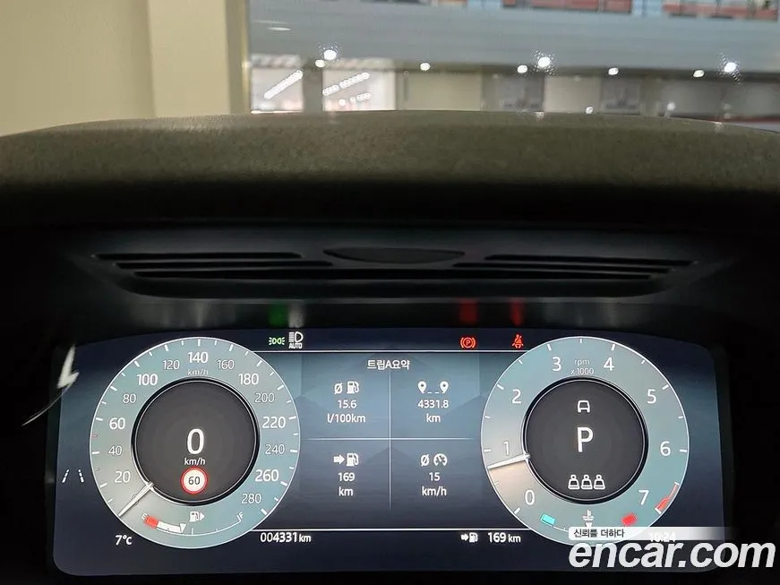 Land Rover Range Rover Evoque 2024 из KR, фото 10