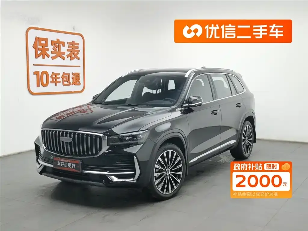 Geely Xingyue L — фото 1