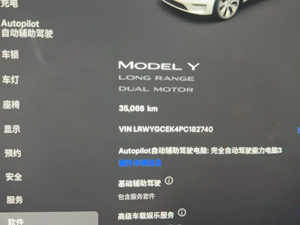 Tesla Model Y 2023 из CN, фото 6