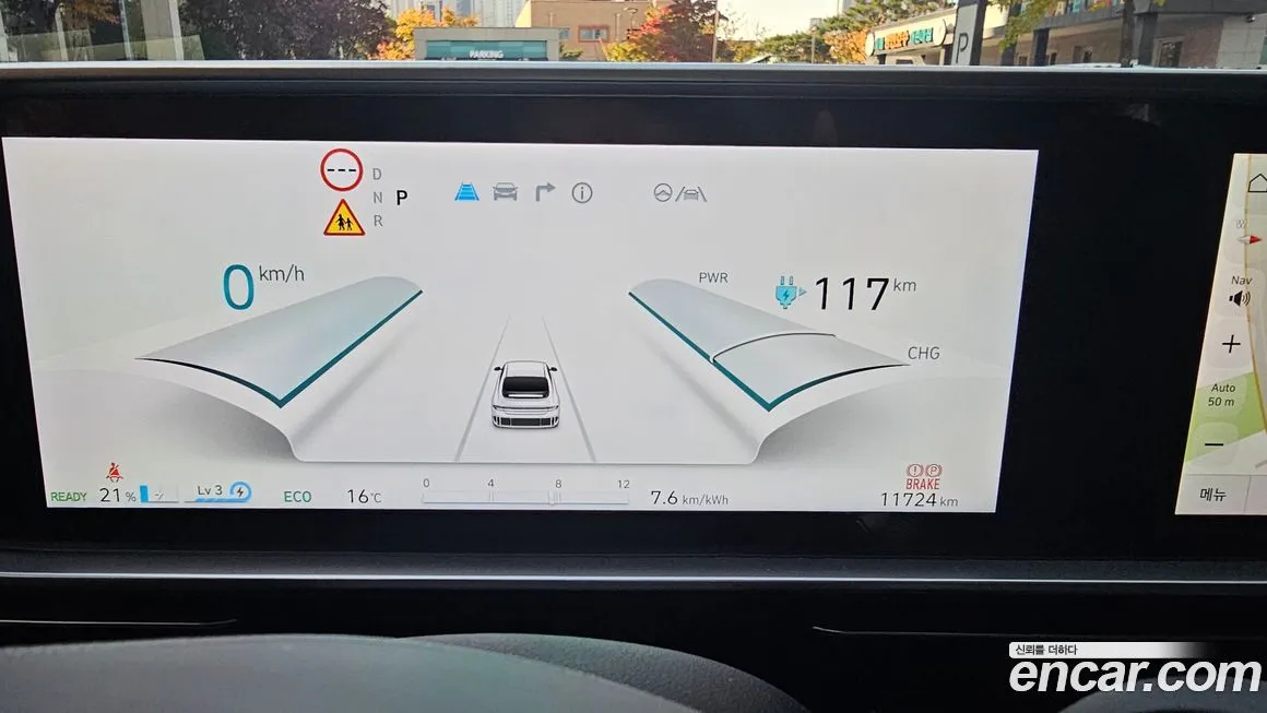 Hyundai Ioniq6 — фото 8