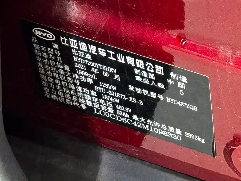 [object Object] Han 2021 из CN, фото 8