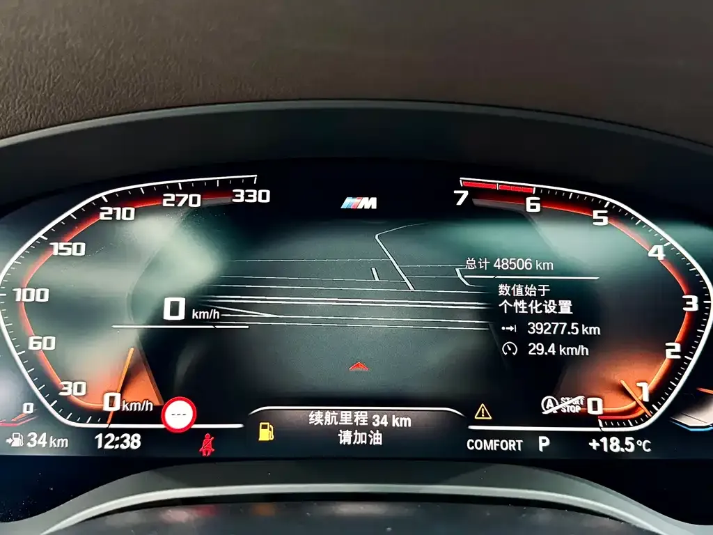 BMW 5 Series 2021 из CN, фото 9