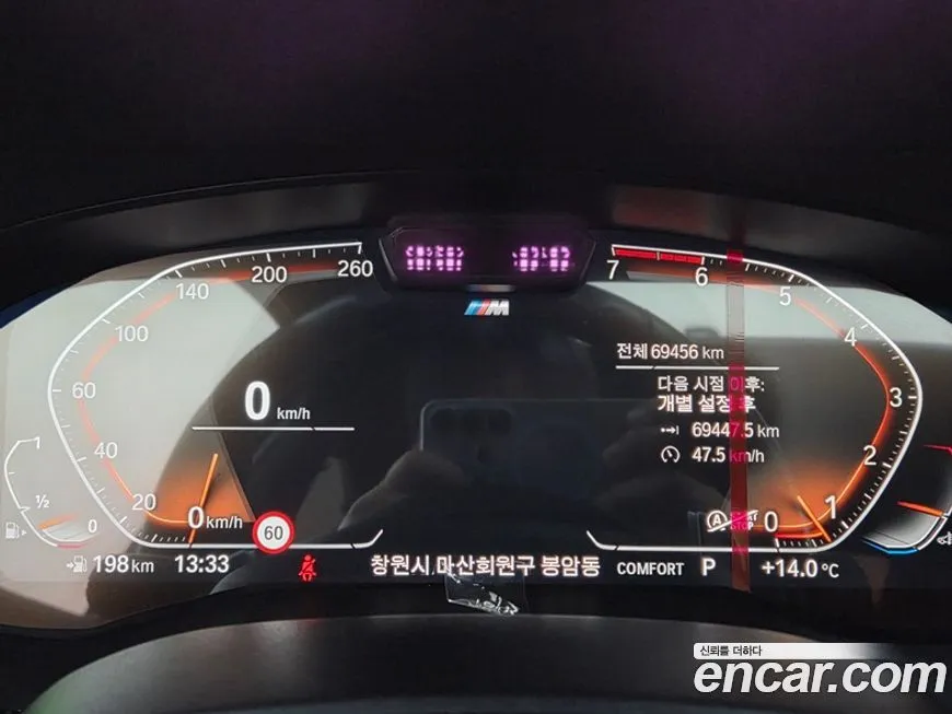 BMW 5-Series 2022 из KR, фото 5