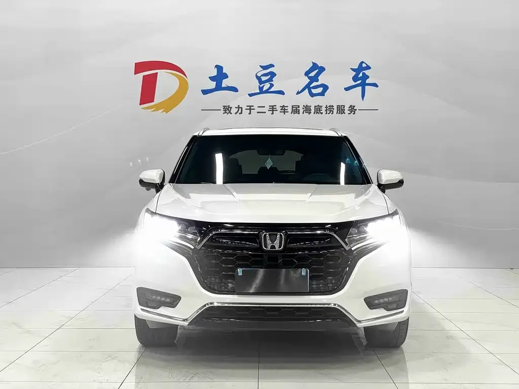 Honda UR-V 2022 из CN, фото 2