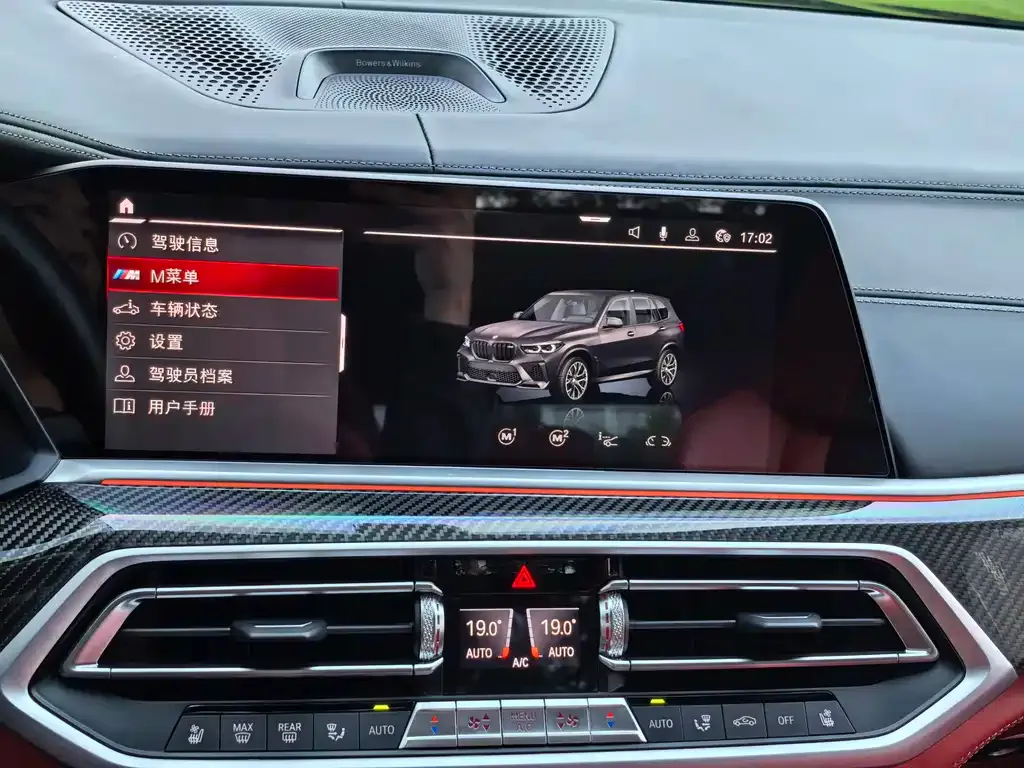 BMW X5 M 2022 из CN, фото 10