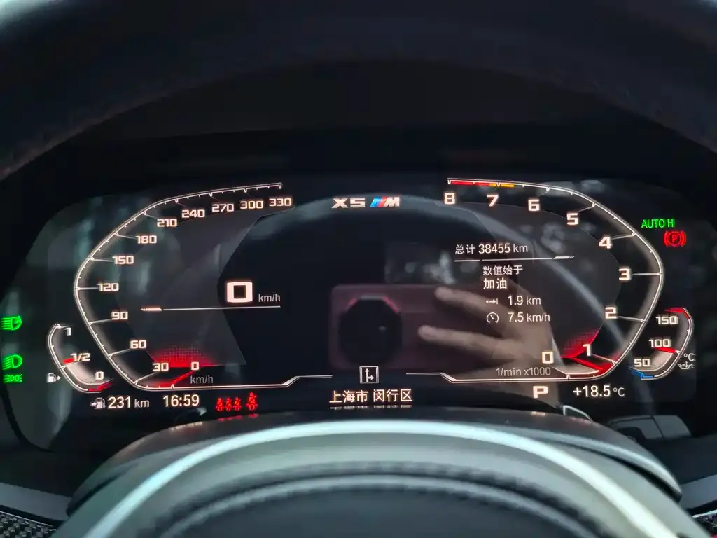 BMW X5 M 2022 из CN, фото 7