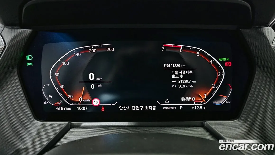 BMW 1-Series 2023 из KR, фото 8